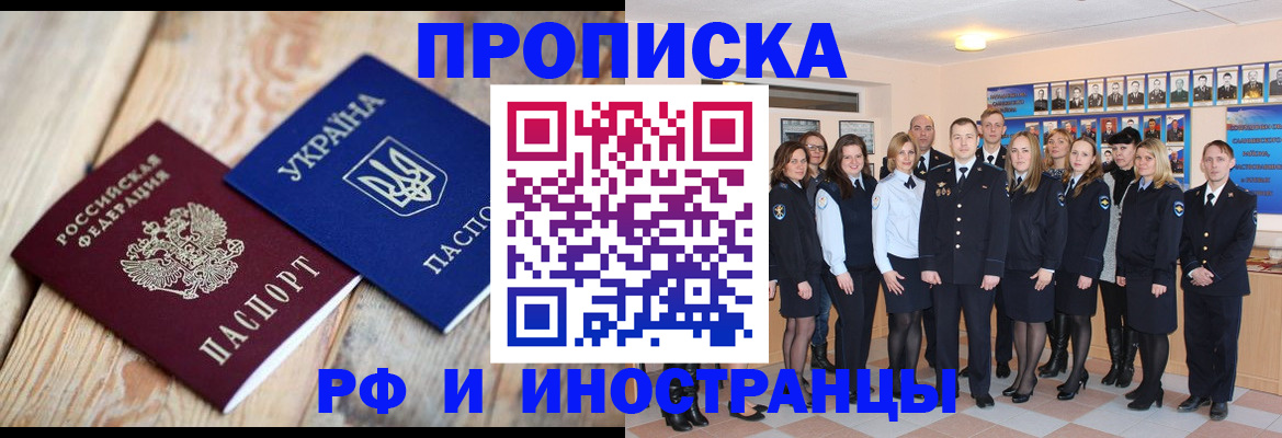 регистрация для дет. сада в Новосибирске