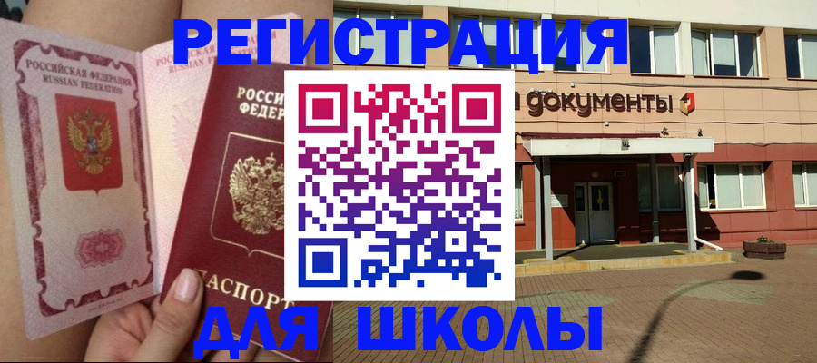 форма 3 в Новосибирске
